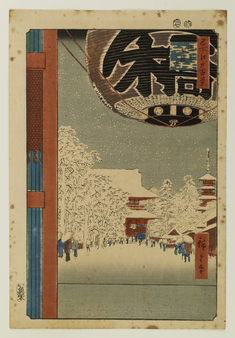 Image for Meisho Edo hyakkei