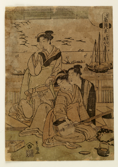 Image for Edo nangaku hakkei
