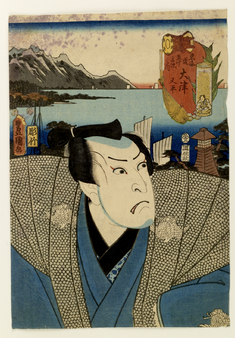 [Image for Utagawa Toyokuni III]