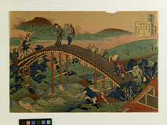 [Image for Hokusai Katsushika]