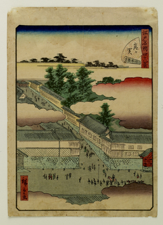 Image for Edo meisho yonjuhakkei