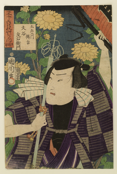 Image for Sanjuroku [ ]kusa no uchi
