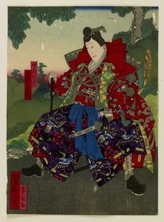Image for Arashi Rikan III or IV Plays the Armored Samurai Yoshimura
