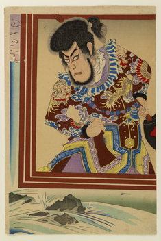 Image for Ichikawa Danjuro as the Pirate Kezori Kuemon