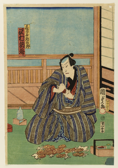 Image for Sawamura Tossho II as Moritaya Akujiro