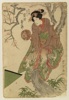 Image for Lady spies on a man writing nembutsu