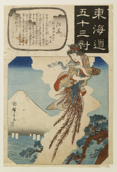 [Image for Utagawa Hiroshige]