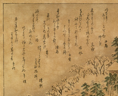 [Image for Utagawa Hiroshige]