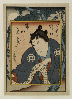 Image for Ichikawa Family Actor Reading a Letter