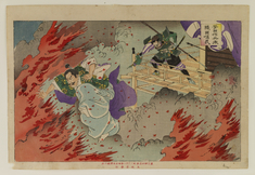 Image for Warlord Oda Nobunaga Leaps into Flames
