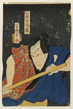 Image for Jihizo with Pole in Evening Snow
