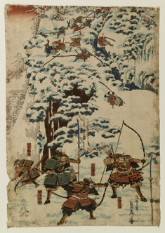 Image for Samurai Fight on a Snowy Mountainside