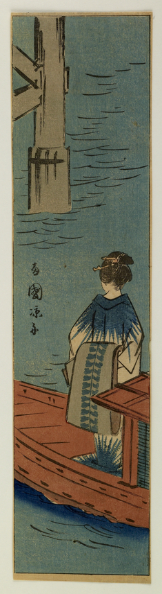 Image for Geisha "Ryoko" on a Boat