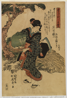 [Image for Utagawa Shunsho]