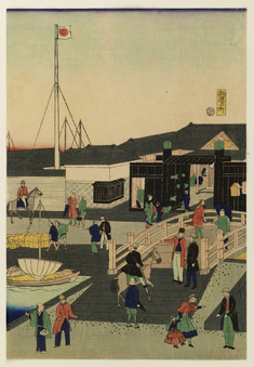 [Image for Hiroshige II]