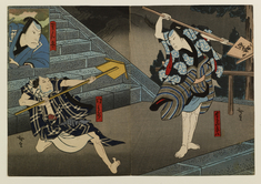 Image for Two Men Fight at Temple Steps