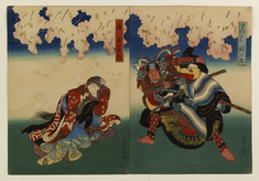 Image for Fukashichi Takes Blood from Omiwa