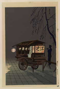 Image for Soba Noodle Stand at Night