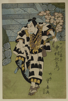 Image for Nakamura Utaemon III as the Retainer Yakawa Tsumabei