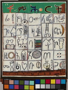 [Image for Wosene Worke Kosrof]