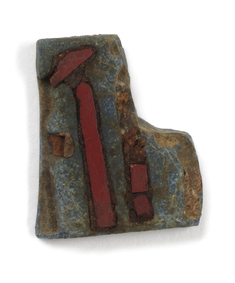 Image for Fragment with Red Inlay on Blue