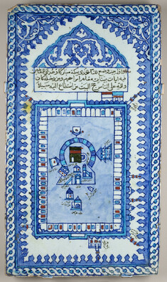 Image for Tile with the Great Mosque of Mecca