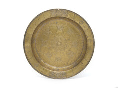 Image for Salver (Tray)