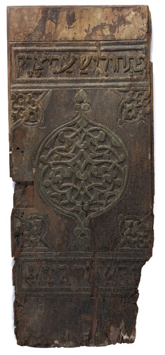 Image for Panel from a Torah Ark Door