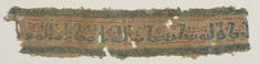 Image for Fragment of a tapestry-woven inscription
