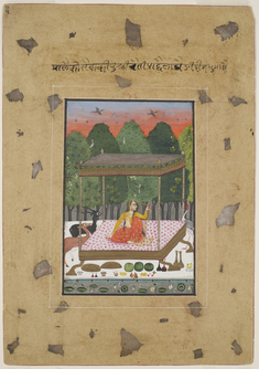 Image for Ragini Chaiti