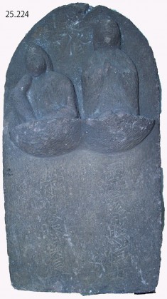 Memorial Stone