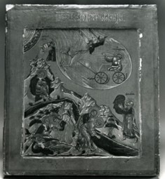 Prophet Elijah's Fiery Ascension