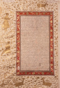 Leaf from Farhang-i Jahangiri