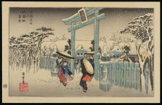 The Gion Shrine in Snow