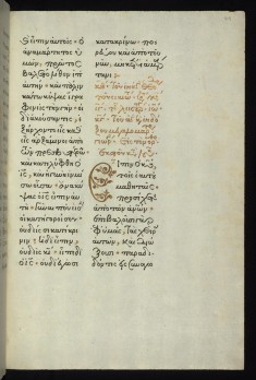 Leaf from Gospel Lectionary