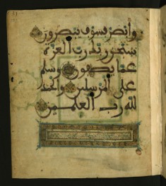 Illuminated Tailpiece for Chapter 37 of the Qur'an