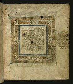 Decorated Finispiece Containing a Colophon