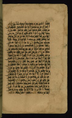 Illuminated Text Page with Verses from Chapter 2
