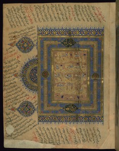 Left Side of a Double-page Illumination