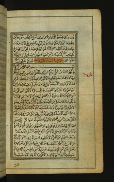 Text Page with Illuminated Chapter Heading for Chapter 4