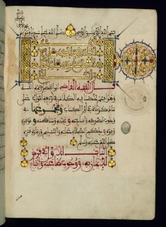 Illuminated Incipit Page with Titlepiece
