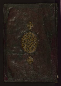 Binding from Amplified Poem in Honor of the Prophet Muhammad