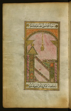 Left Side of a Double-page Composition Featuring the Mosque Compound in Medina with the Tombs of Muhammad, Abu Bakr, and 'Umar