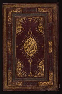 Binding from Collection of Prayers for the Prophet Muhammad