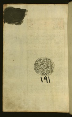 Page with Stamp and Shelf Mark