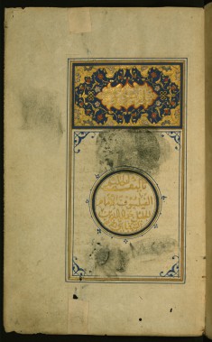 Illuminated Titlepiece and Medallion