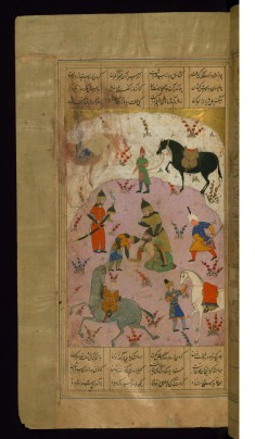 The Beheading of Siyavush