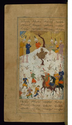 Ardashir Recognizes Shapur During a Polo Game