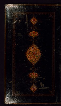 Binding from Book of Kings (Shahnama)
