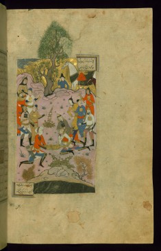 Guruy Executes Siyavush